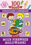 100 wzorów. Moje pierwsze malowanki. Kolorowanki z naklejkami (2-3 lata)