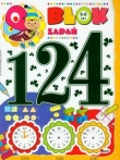 124. Blok zadań 6-8 lat