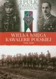 2 Pułk Strzelców Konnych