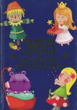 365 OPOWIEŚCI NA DOBRANOC DAMIDOS 9788378552567