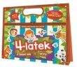 4-latek bawi się i uczy. Edukacyjna teczka dla czterolatka