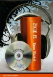 Życie Pi Mp3 (Płyta CD)
