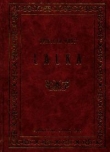 Lalka
