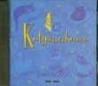 Kołysankowo CD