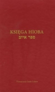 Księga Hioba