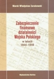 Wyższe szkolnictwo wojskowe  w Polsce w latach 1947-1967