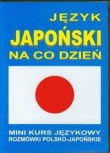 Język japoński na co dzień.Mini kurs językowy