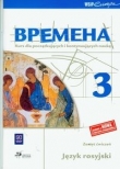 Wremiena 3. Klasa 3, gimnazjum. Język Rosyjski. Zeszyt ćwiczeń