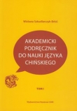 Akademicki podręcznik do nauki języka chińskiego Tom I