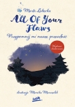 All Of Your Flaws. Przypomnij mi naszą przeszłość. Wydanie ilustrowane