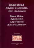 Artyści z Drohobycza Lilien i Lachowicz/Warsztaty kultury