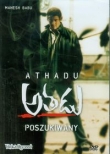 Athadu (Płyta DVD)
