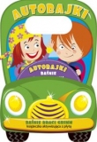Auto bajki Baśnie braci Grimm