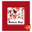 Baśnie Azji