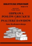 Biblioteczka opracowań zeszyt nr 33 - Odprawa posłów Greckich i Psałterz Dawidów