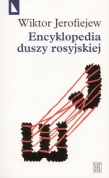 Encyklopedia duszy rosyjskiej
