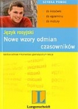 Nowe wzory odmian czasowników Język rosyjski