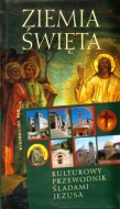 Ziemia Święta