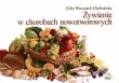 Żywienie w chorobach nowotworowych