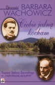 Ciebie jedną kocham