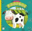 Moje bajeczki - Krówka Sonia