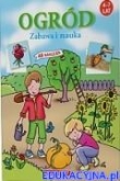 Ogród. Zabawa i nauka - Naklejanki