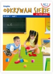 Odkrywam siebie. Ja i moja szkoła. Klasa 1. Podręcznik. Część 1.