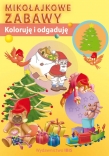 Koloruję i odgaduję Mikołajkowe zabawy