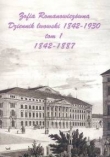 Dziennik lwowski 1842-1930 t.1/2