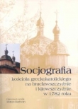 Socjografia kościoła greckokatolickiego na bratysławszczyźnie i kijowszczyźnie w 1782 roku