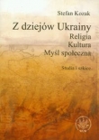 Z dziejów Ukrainy