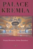 Pałace Kremla
