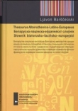 Słownik białorusko-łacińsko-europejski