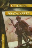 Akwaforta