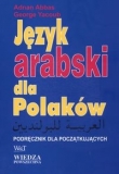 Język arabski dla Polaków + CD