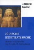 Judische Identitatssuche