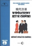 Współczesny język chiński +3 CD