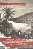 Palma Dewory