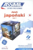 Język japoński Łatwo i przyjemnie tom 1+ 3CD