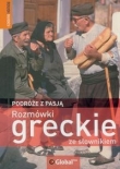 Rozmówki greckie. Podróże z pasją