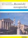 Rozmówki nowogreckie