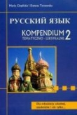 Russkij Jazyk. 2 Kompendium tematyczno-leksykalne 2