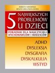 5 największych problemów u dzieci