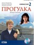 Progułka 2. Gimnazjum. Język rosyjski. Zeszyt ćwiczeń (+CD)