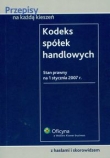 Kodeks spółek handlowych wyd.2007