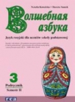 Wołsziebnaja Azbuka 3 podręcznik cz.2