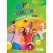 Gra w kolory. Świat ucznia. Klasa 3. Matematyka, część 1. Podręcznik z ćwiczeniami