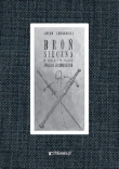 Broń sieczna