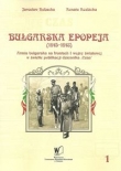 Bułgarska epopeja 1915-1918 Tom 1 Kampanie serbska i rumuńska