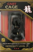 Cast cage